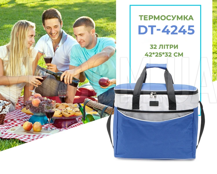 Сумка - холодильник DT 4245 32 літри розмір 42*25*32 см Cooling Bag